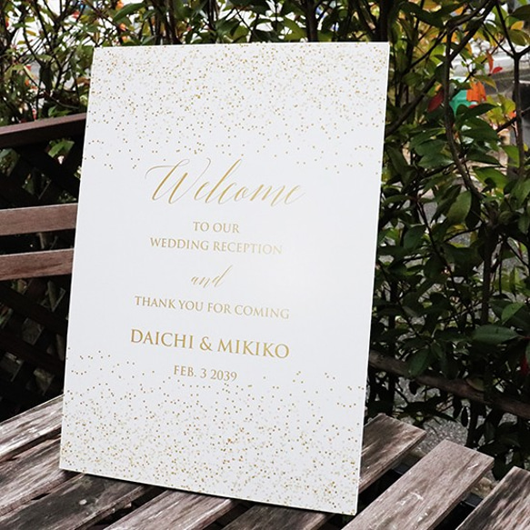 ゴールドインクで作るウェルカムボード【特色】 名入れ  結婚式　二次会　パネル加工 bord0370 5枚目の画像