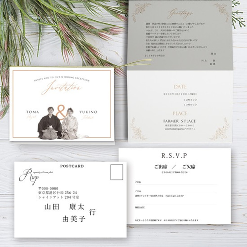 結婚式招待状 NEW、♡×98】人気！結婚式 ラウンド型招待状C（30部～、10部単位