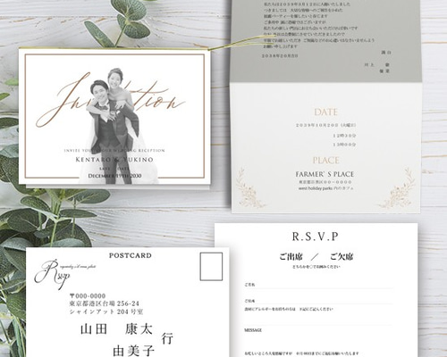 招待状セット（レース柄）結婚式　100部9000円！送料込！２色から選択下さい 招待状セット(封筒・本状・返信用はがき・料金別納郵便シール