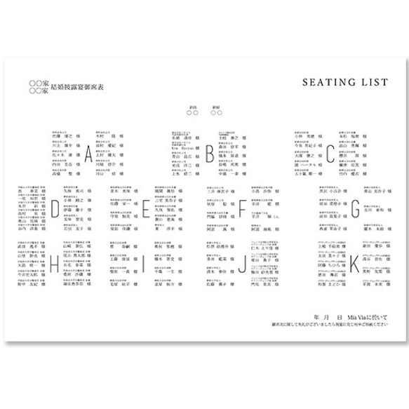 結婚式 席次表 ピンク ダスティピンク  A5【A4二つ折り】二つ折り プロフィール  seat0021 6枚目の画像