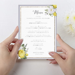 結婚式 メニュー表 ウェディング フラワー 水彩画 10部から menu0030 2枚目の画像