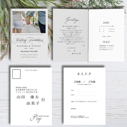 結婚式招待状×80枚 結婚式 招待状セット 写真入 A5カバータイプ 10部から 二つ折り