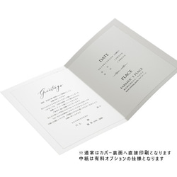 結婚式 招待状セット 写真入 A5カバータイプ 10部から 二つ折り   invi0029 9枚目の画像