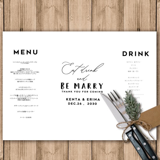 ランチョンマット 紙製 シンプル モノクロメニュー表入 結婚式 二次会 カフェ luncheon0016