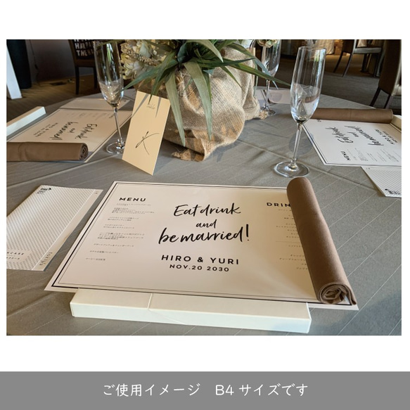 ランチョンマット 紙製 リーフデザイン メニュー表入 結婚式 二次会 カフェ luncheon0009 6枚目の画像