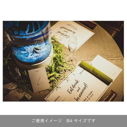 ランチョンマット 紙製 リーフデザイン メニュー表入 結婚式 二次会 カフェ luncheon0009 8枚目の画像