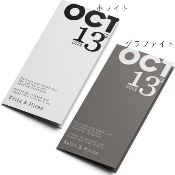 結婚式 席次表  シンプルカラー【サイズ変更可】三つ折り プロフィール メニュー入 seat0050 2枚目の画像