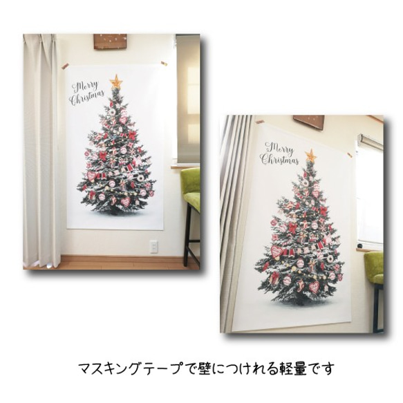 ツリータペストリー【シンプル】　 壁掛け 簡単　クリスマスツリー　クリスマス　008 9枚目の画像