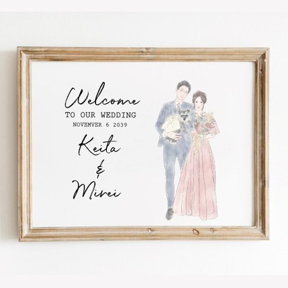 ふんわり系似顔絵 ウェルカムボード 結婚式 オーダーメイド nigaoe018