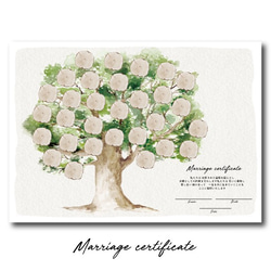 参加型　結婚証明書　結婚式　人前式　木　certificate0012 5枚目の画像