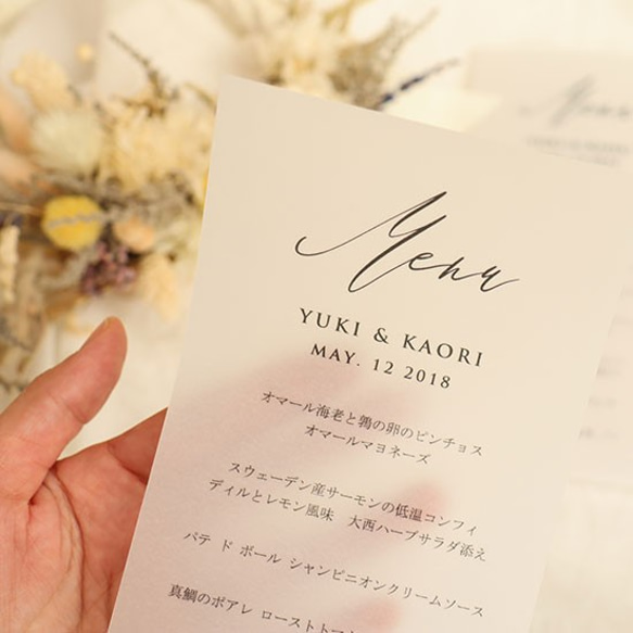 メニュー表　透け感の可愛い　トレーシングメニュー表　シンプル　モノクロ　結婚式　メニュー表 menu0033 6枚目の画像