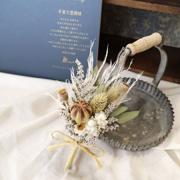 ブートニア お父様にも ドライ＆プリザーブドフラワー ピン付き Boutonniere002_Ｓ 3枚目の画像