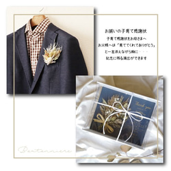 ブートニア お父様にも ドライ＆プリザーブドフラワー ピン付き Boutonniere002_Ｓ 10枚目の画像