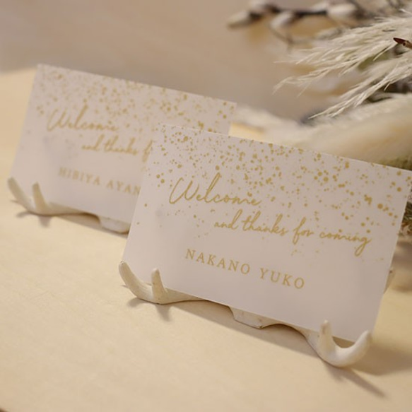 席札 トレーシング ゴールドインク 結婚式 ゲスト名印刷込み 10部から 