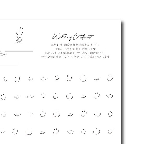 [けんちゃんさん確認用]結婚証明書 けんちゃんさん確認用]結婚証明書 61XYV9yeMkL._UF350,350_QL50_.jpg