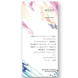 結婚式 メニュー表 水彩画  wedding ウェディング menu0035 4枚目の画像