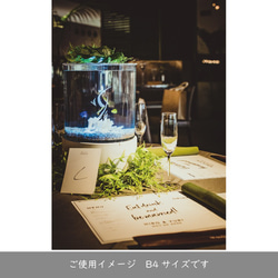 ランチョンマット 紙製 シンプル　モダンカリグラフィー メニュー表入 結婚式 二次会 カフェ luncheon0023 7枚目の画像