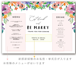 ランチョンマット 紙製 シンプル　モダンカリグラフィー メニュー表入 結婚式 二次会 カフェ luncheon0028 4枚目の画像