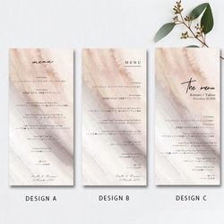 結婚式 メニュー表 水彩カラー シンプル  wedding ウェディング menu0037 4枚目の画像