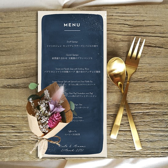 結婚式 メニュー表 水彩カラー シンプル  wedding ウェディング menu0039 3枚目の画像