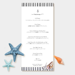 結婚式 メニュー表 ビーチ 海 リゾート 夏 リゾ婚 マリン wedding ウェディング menu0042 2枚目の画像