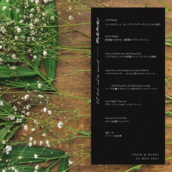 結婚式 メニュー表 サンドストーム wedding ウェディング menu0043 2枚目の画像