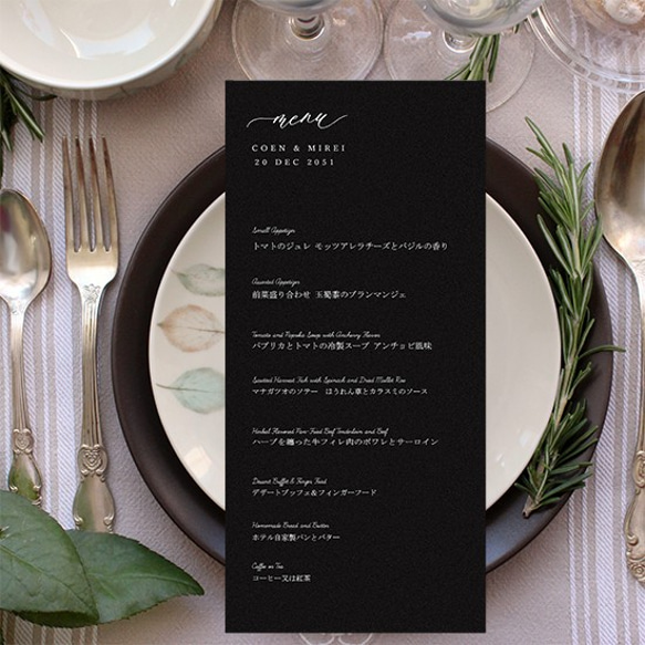 結婚式 メニュー表 サンドストーム wedding ウェディング menu0043 3枚目の画像