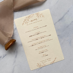 メニュー表｜handmade paper ｜brown color 結婚式　耳付き　手すき用紙   menu0049 2枚目の画像