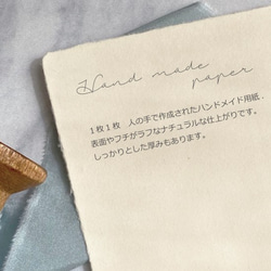 メニュー表｜handmade paper ｜brown color 結婚式　耳付き　手すき用紙   menu0049 5枚目の画像