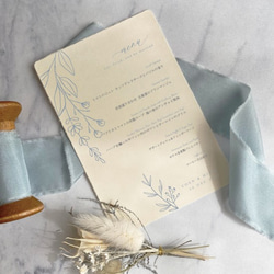 結婚式 メニュー表 耳付き用紙 handmade paper 　blue color　手すき紙   menu00 2枚目の画像