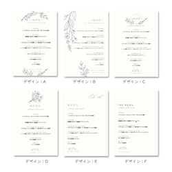 結婚式 メニュー表 耳付き用紙 handmade paper 　blue color　手すき紙   menu00 4枚目の画像