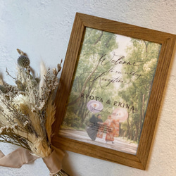 トレーシング love ウェルカムボード 名入れ 結婚式 bord0577