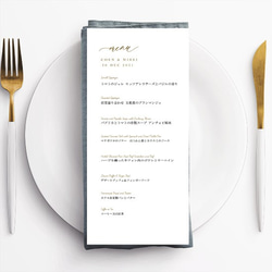 結婚式 メニュー表 ミニマルデザイン　シンプル wedding ウェディング menu0045 3枚目の画像