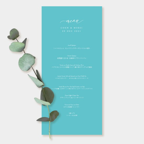 結婚式 メニュー【印刷会社仕上げ】ブルー　シンプル wedding ウェディング menu0046 2枚目の画像