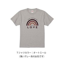 ペアTシャツ　ウェディング 名入れ オリジナルTシャツ　前撮り マタニティフォト結婚式 お祝い  t-shirt0022 4枚目の画像