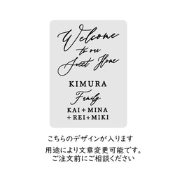 両親贈呈品 子育て感謝状 ウェディング 結婚式 ウェルカムボード 開業祝い 退職祝い 還暦祝い 米寿 誕生日 0021 9枚目の画像