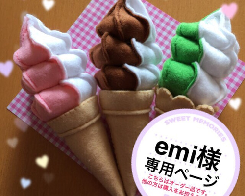 emi様専用ページ emi様❣️専用ページ emi様❣️専用ページ