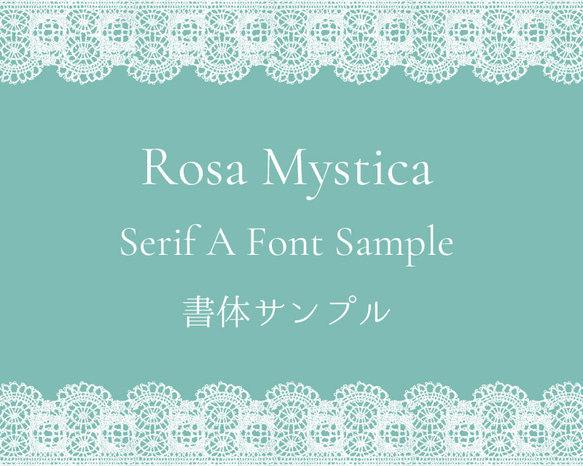 フォントサンプル Serif A 1枚目の画像