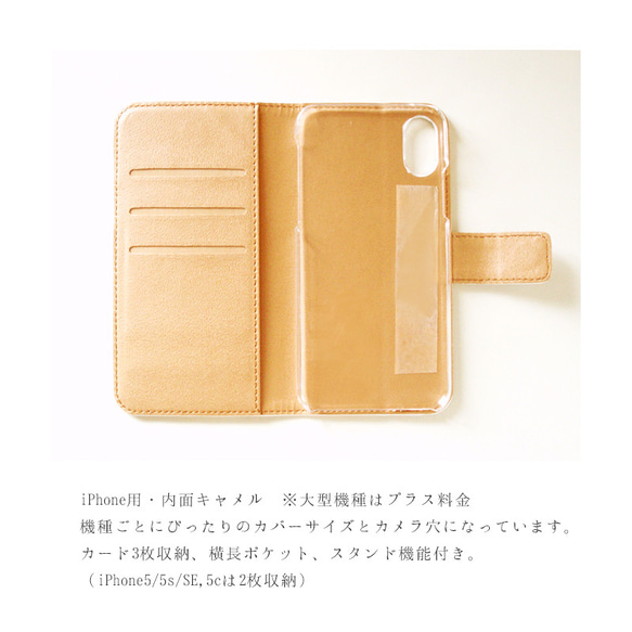 受注制作 手帳型iPhoneケース MaryRose ブラウン ブルー チョコミント 茶 花 ローズ 手帳型スマホケース 2枚目の画像