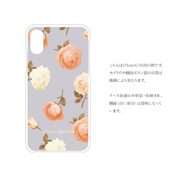 受注制作 iPhoneカバー Mary Rose ブルー 青 ハードケース ソフトケース 花 バラ 2枚目の画像