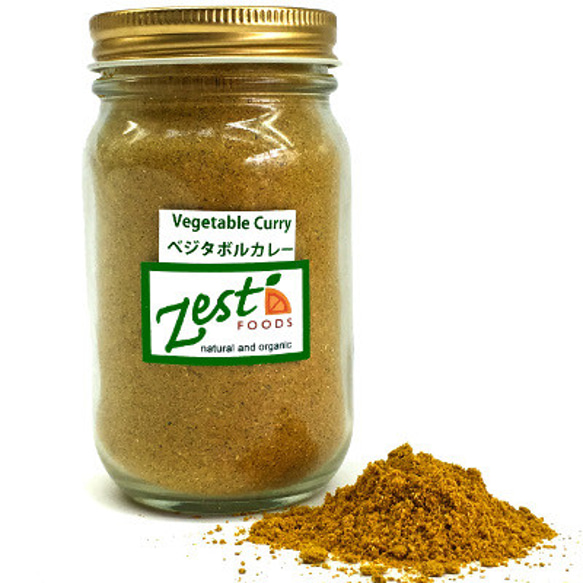 zest-foods　一瓶で２０人分 ベジタブルカレーミックス Vegetable curry mix 1枚目の画像