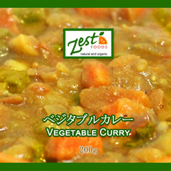 zest-foods　一瓶で２０人分 ベジタブルカレーミックス Vegetable curry mix 2枚目の画像