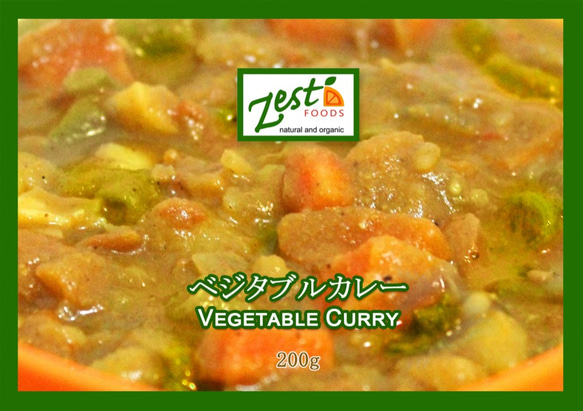 zest-foods　一瓶で２０人分 ベジタブルカレーミックス Vegetable curry mix 2枚目の画像