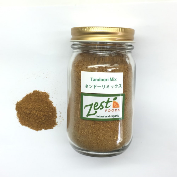 zest-foods タンドリーミックス Tandoori mix 100g 1枚目の画像