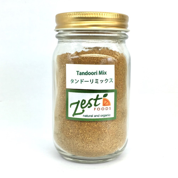 zest-foods タンドリーミックス Tandoori mix 100g 2枚目の画像