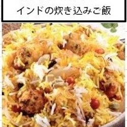 zest-foods ゼストフーズ　ビリャニーミックス  Biryani mix 42g 4枚目の画像