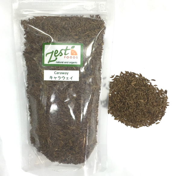 zest-foods キャラウェイホール Caraway Seed 100g 3枚目の画像