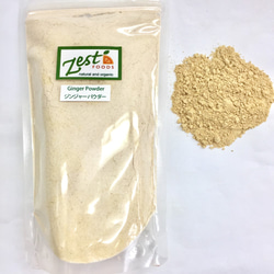 ジンジャーパウダー Ginger Powder 100g 3枚目の画像