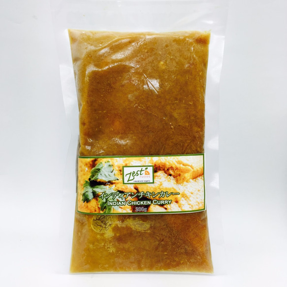 zest-foods インディアンチキンカレー chicken curry 1袋 200g 2枚目の画像