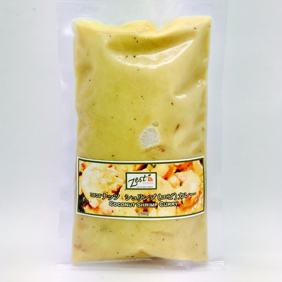 zest-foods シュリンプカレー shrimp curry 1袋 200g 2枚目の画像